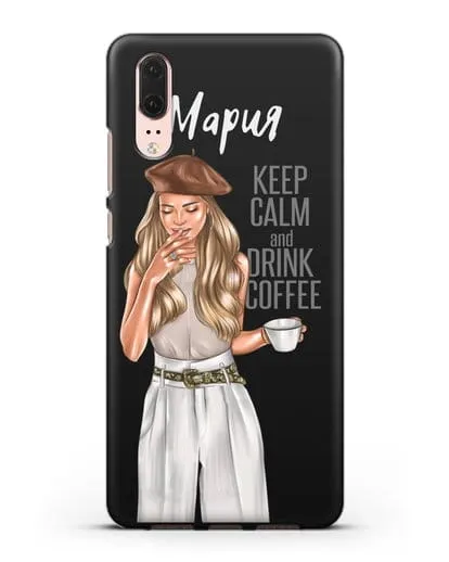 Именной чехол Девушка в берете с кофе и надписью Keep calm and drink coffee силиконовый для Huawei P20