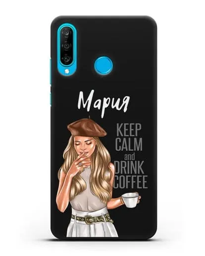 Именной чехол Девушка в берете с кофе и надписью Keep calm and drink coffee силиконовый для Huawei P30 Lite