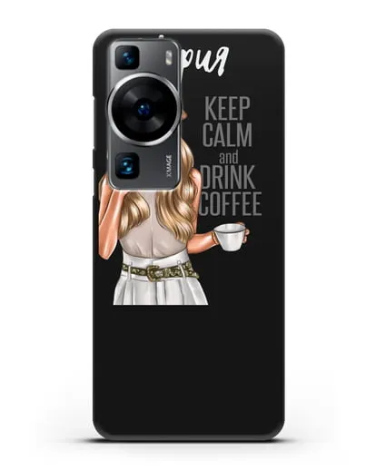 Именной чехол Девушка в берете с кофе и надписью Keep calm and drink coffee силиконовый для Huawei P60