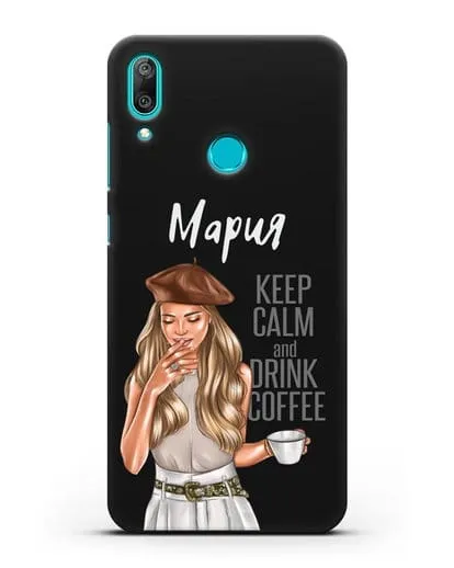 Именной чехол Девушка в берете с кофе и надписью Keep calm and drink coffee силиконовый для Huawei Y7 2019