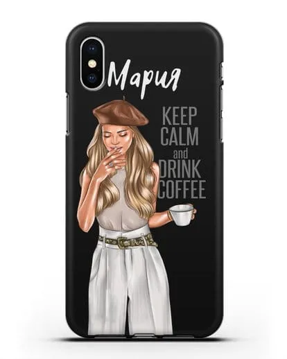Именной чехол Девушка в берете с кофе и надписью Keep calm and drink coffee силиконовый для iPhone XS