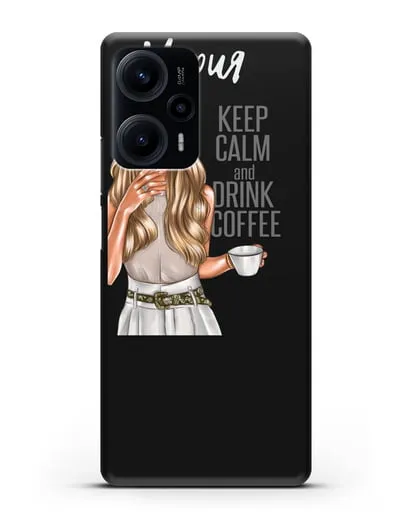 Именной чехол Девушка в берете с кофе и надписью Keep calm and drink coffee силиконовый для Xiaomi Poco F5