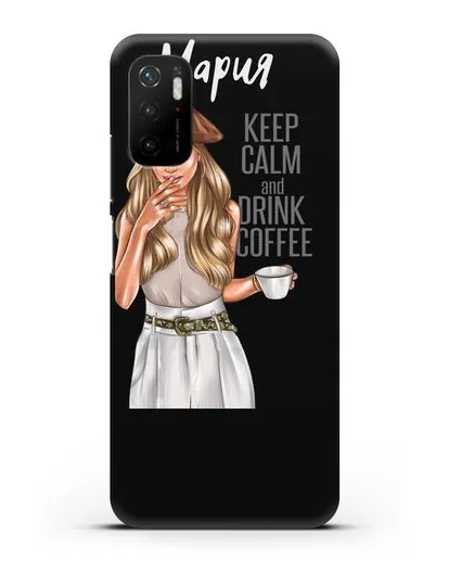 Именной чехол Девушка в берете с кофе и надписью Keep calm and drink coffee силиконовый для Xiaomi Poco M3 Pro