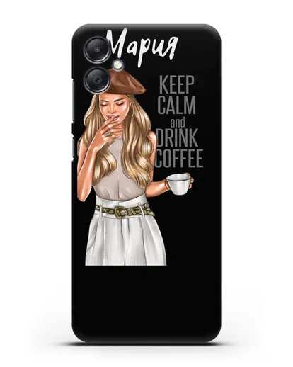 Именной чехол Девушка в берете с кофе и надписью Keep calm and drink coffee силиконовый для Samsung Galaxy A05 [SM-A055]