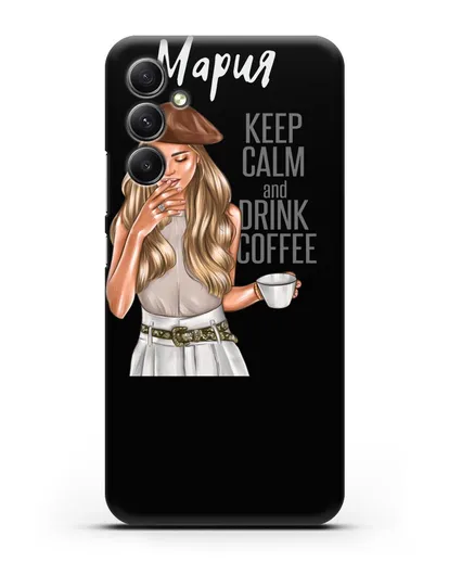 Именной чехол Девушка в берете с кофе и надписью Keep calm and drink coffee силиконовый для Samsung Galaxy A34 [SM-A346]