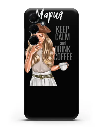 Именной чехол Девушка в берете с кофе и надписью Keep calm and drink coffee силиконовый для Samsung Galaxy A55 [SM-A556]