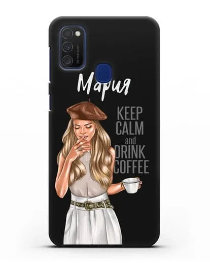 Именной чехол Девушка в берете с кофе и надписью Keep calm and drink coffee силиконовый для Samsung Galaxy M21 [SM-M215F]