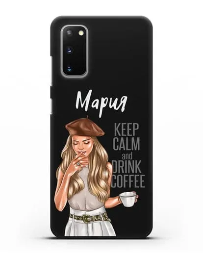 Именной чехол Девушка в берете с кофе и надписью Keep calm and drink coffee силиконовый для Samsung Galaxy S20 [SM-G980F]