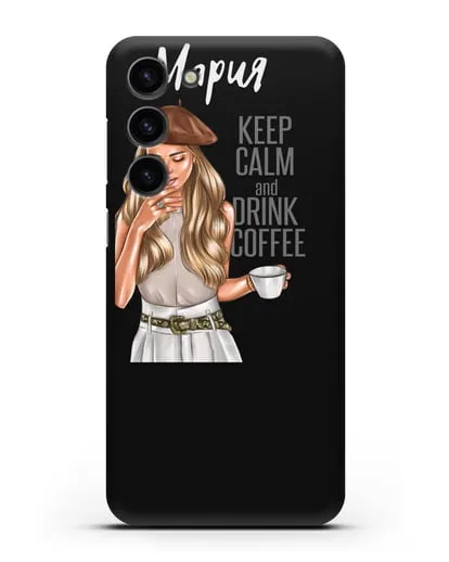 Именной чехол Девушка в берете с кофе и надписью Keep calm and drink coffee силиконовый для Samsung Galaxy S23 Plus [SM-S916]