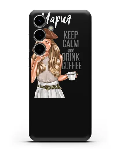 Именной чехол Девушка в берете с кофе и надписью Keep calm and drink coffee силиконовый для Samsung Galaxy S24 Plus