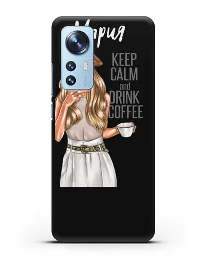 Именной чехол Девушка в берете с кофе и надписью Keep calm and drink coffee силиконовый для Xiaomi 12 Pro