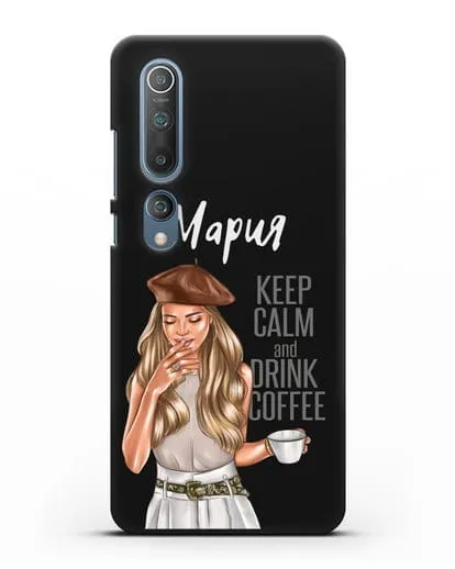 Именной чехол Девушка в берете с кофе и надписью Keep calm and drink coffee силиконовый для Xiaomi Mi 10