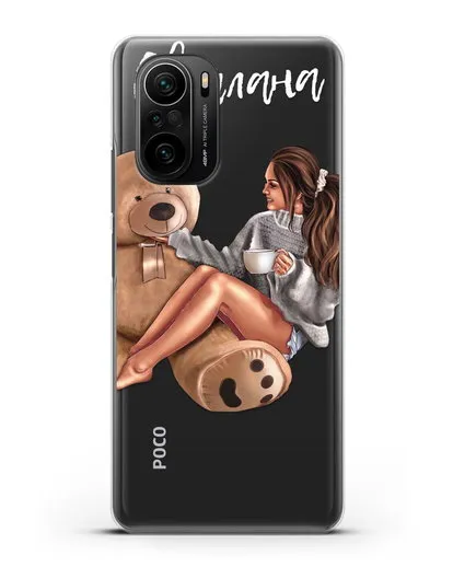 Именной чехол Девушка с плюшевым мишкой силиконовый для Xiaomi Poco F3 Pro