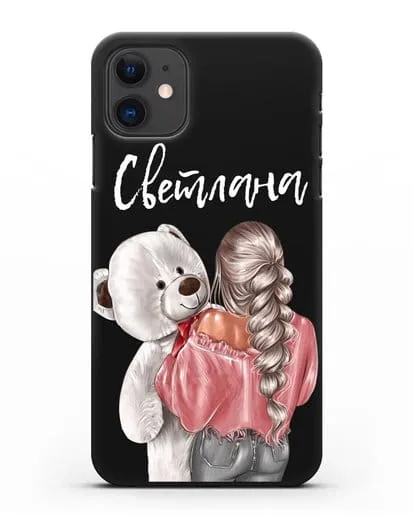 Именной чехол Девушка с плюшевым белым медведем силиконовый для iPhone 11