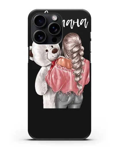 Именной чехол Девушка с плюшевым белым медведем силиконовый для iPhone 15 Pro Max