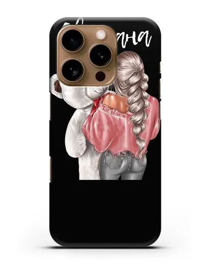 Именной чехол Девушка с плюшевым белым медведем силиконовый для iPhone 16 Pro