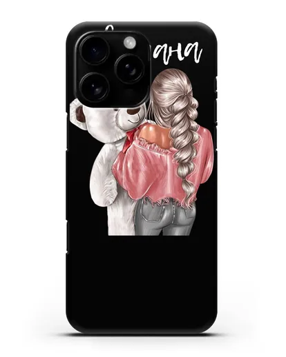 Именной чехол Девушка с плюшевым белым медведем силиконовый для iPhone 16 Pro Max