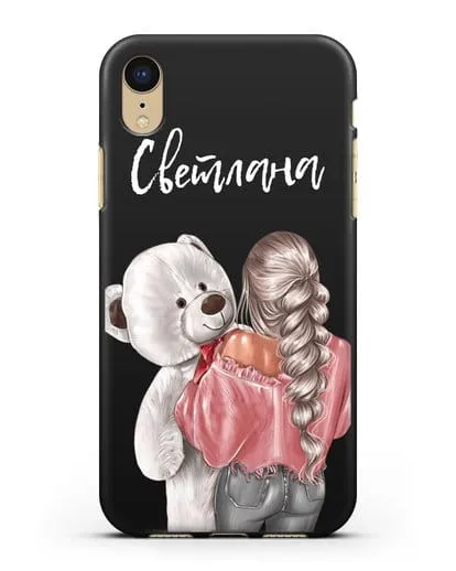 Именной чехол Девушка с плюшевым белым медведем силиконовый для iPhone XR