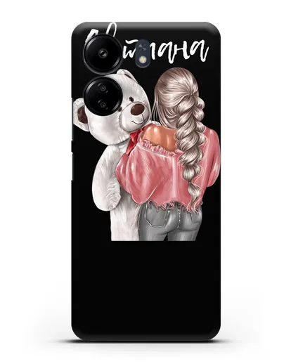 Именной чехол Девушка с плюшевым белым медведем силиконовый для Xiaomi Poco C65