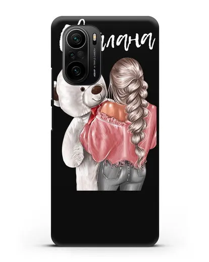 Именной чехол Девушка с плюшевым белым медведем силиконовый для Xiaomi Poco F3 Pro