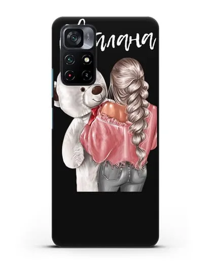 Именной чехол Девушка с плюшевым белым медведем силиконовый для Xiaomi Poco M4 Pro 5G