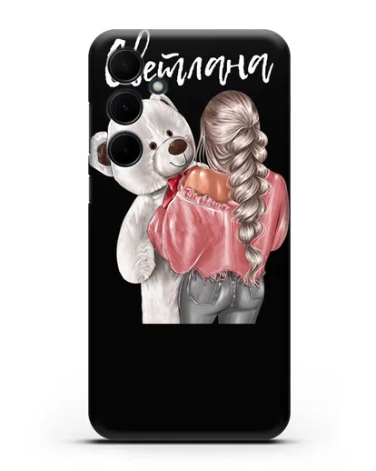 Именной чехол Девушка с плюшевым белым медведем силиконовый для Samsung Galaxy A55 [SM-A556]