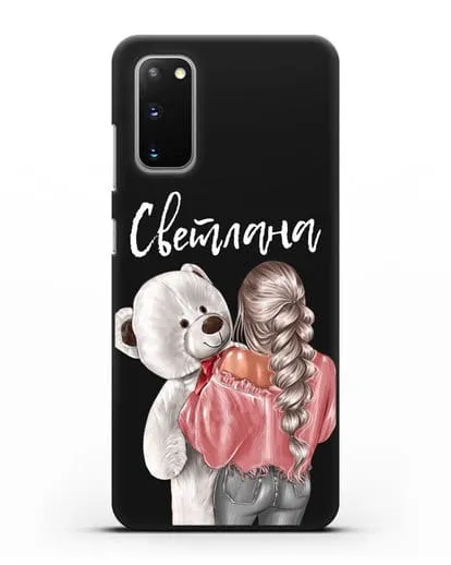 Именной чехол Девушка с плюшевым белым медведем силиконовый для Samsung Galaxy S20 [SM-G980F]