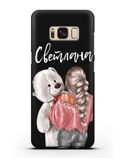 Именной чехол Девушка с плюшевым белым медведем силиконовый для Samsung Galaxy S8 [SM-950F]