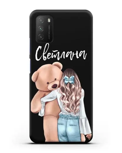 Именной чехол Девушка с плюшевым медведем силиконовый для Xiaomi Poco M3