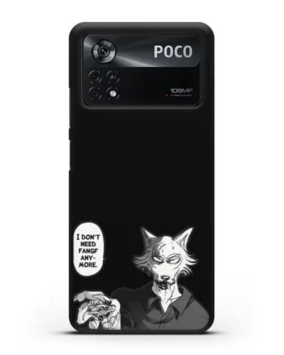Чехол аниме Beastars - Мне не нужны клыки силиконовый для Xiaomi Poco X4 Pro