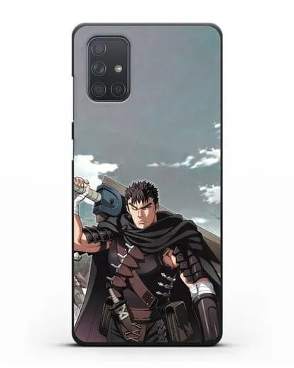 Чехол аниме Берсерк - Гатс силиконовый для Samsung Galaxy A71 [SM-A715F]