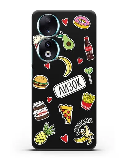 Именной чехол со стикерами Еда, фрукты и напитки силиконовый для Honor 90