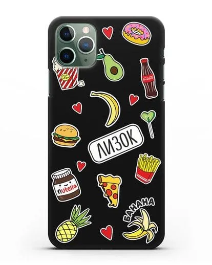 Именной чехол со стикерами Еда, фрукты и напитки силиконовый для iPhone 11 Pro