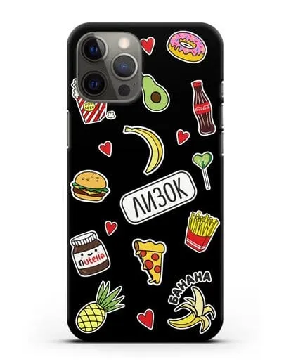 Именной чехол со стикерами Еда, фрукты и напитки силиконовый для iPhone 12 Pro Max
