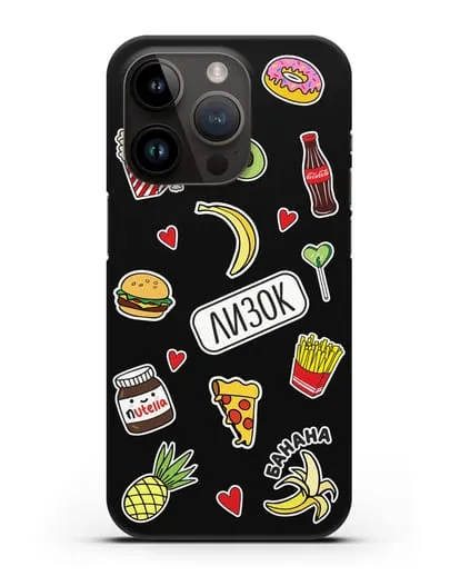Именной чехол со стикерами Еда, фрукты и напитки силиконовый для iPhone 14 Pro