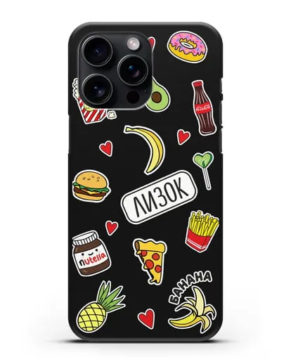 Именной чехол со стикерами Еда, фрукты и напитки силиконовый для iPhone 15 Pro Max