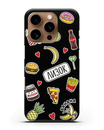 Именной чехол со стикерами Еда, фрукты и напитки силиконовый для iPhone 16 Pro