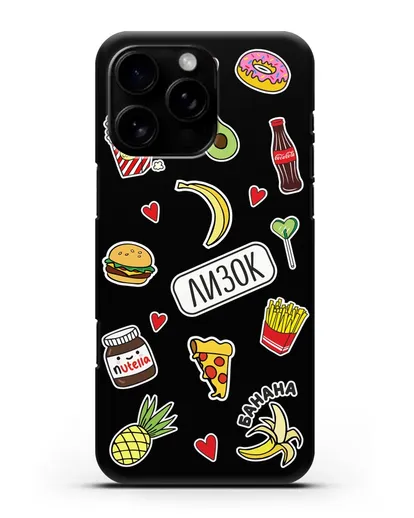 Именной чехол со стикерами Еда, фрукты и напитки силиконовый для iPhone 16 Pro Max