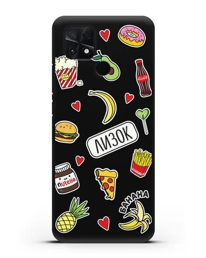 Именной чехол со стикерами Еда, фрукты и напитки силиконовый для Xiaomi Poco C40