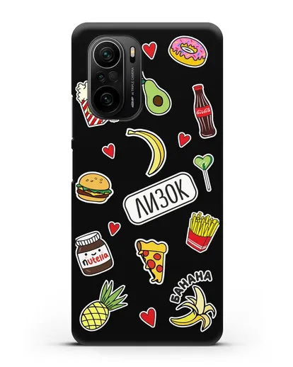 Именной чехол со стикерами Еда, фрукты и напитки силиконовый для Xiaomi Poco F3 Pro