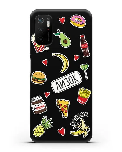 Именной чехол со стикерами Еда, фрукты и напитки силиконовый для Xiaomi Poco M3 Pro