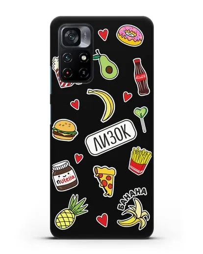 Именной чехол со стикерами Еда, фрукты и напитки силиконовый для Xiaomi Poco M4 Pro 5G