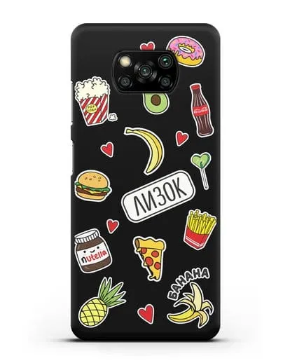 Именной чехол со стикерами Еда, фрукты и напитки силиконовый для Xiaomi Poco X3