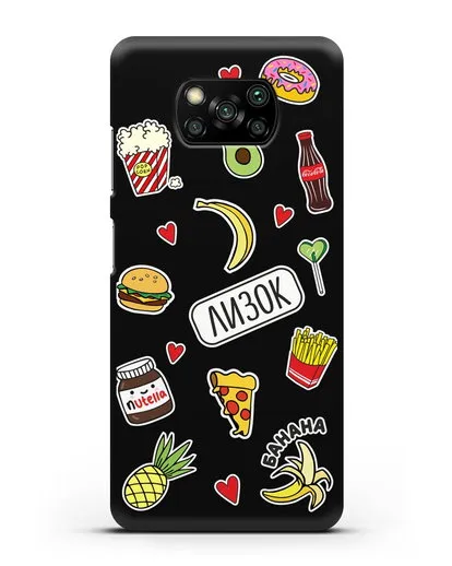 Именной чехол со стикерами Еда, фрукты и напитки силиконовый для Xiaomi Poco X3 Pro