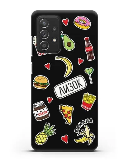Именной чехол со стикерами Еда, фрукты и напитки силиконовый для Samsung Galaxy A53