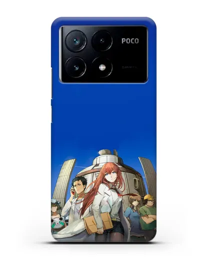 Чехол аниме Врата Штейна - Команда Лаборатории Гаджетов Будущего силиконовый для Xiaomi Poco X6 Pro
