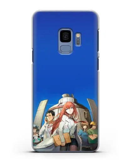 Чехол аниме Врата Штейна - Команда Лаборатории Гаджетов Будущего силиконовый для Samsung Galaxy S9 [SM-G960F]