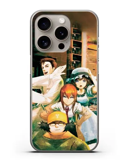 Чехол аниме Врата Штейна - Окабе, Шиина, Макисе и Хашида силиконовый для iPhone 15 Pro
