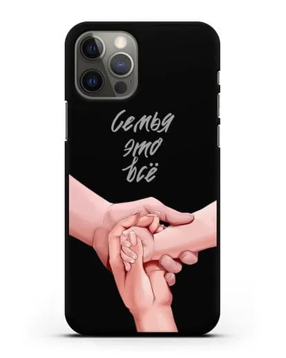 Чехол с иллюстрацией Руки - мама, папа и малыш силиконовый для iPhone 12 Pro