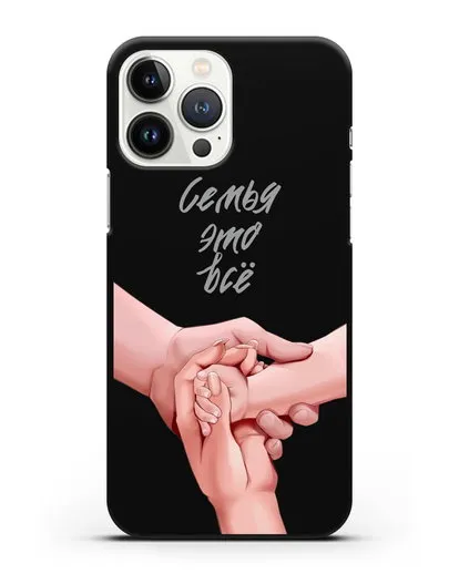 Чехол с иллюстрацией Руки - мама, папа и малыш силиконовый для iPhone 13 Pro Max